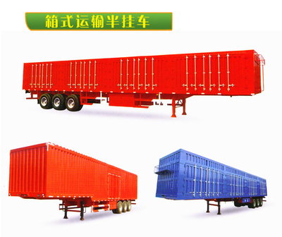 梁山掛車銷售甘肅代理 助力高效運(yùn)輸，共創(chuàng)物流新篇章